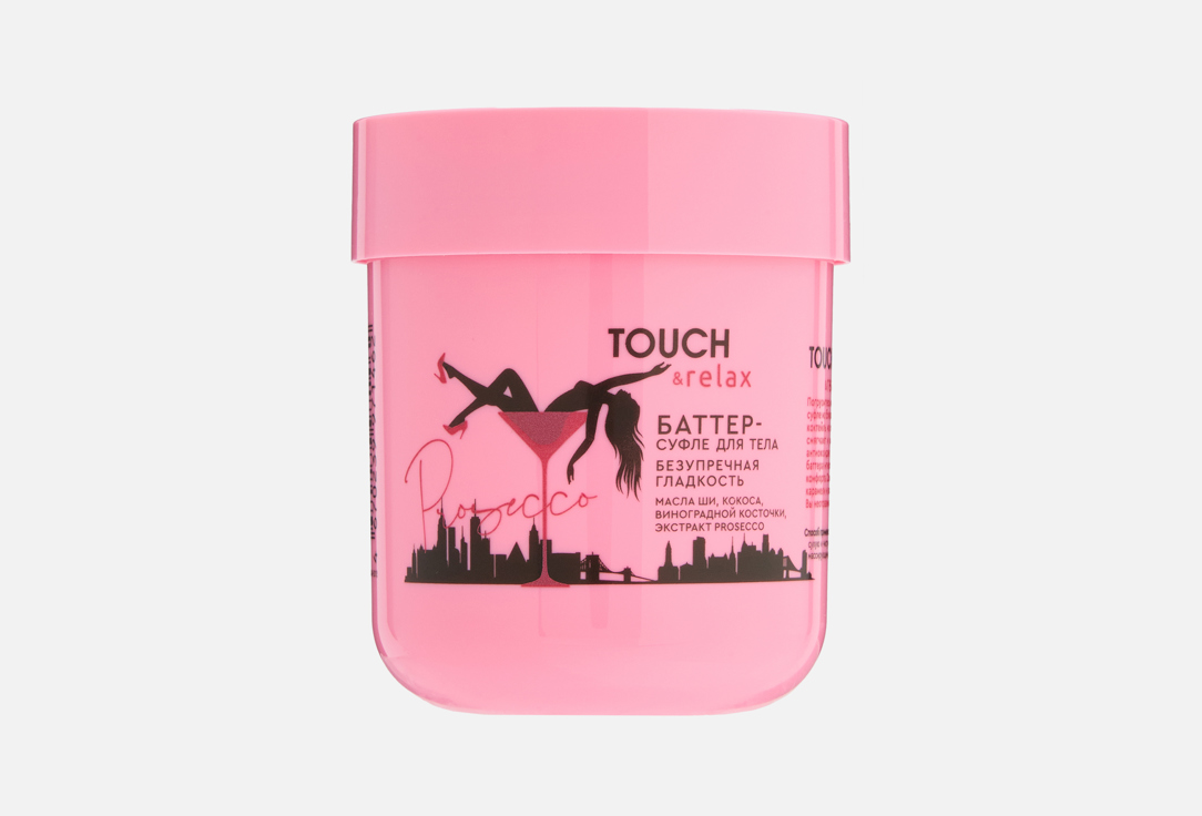 Изображение товара Баттер-суфле для тела Touch&Relax Безупречная гладкость