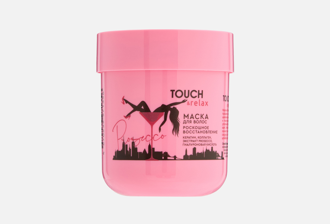 Роскошное восстановление 200 мл 274₽