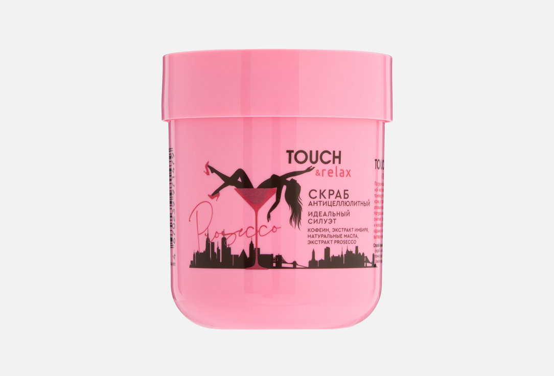 Идеальный силуэт 200 мл