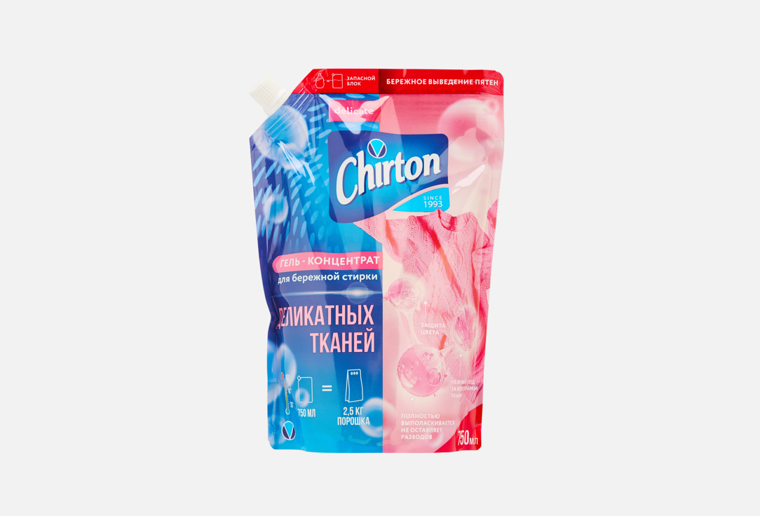 Изображение товара Гель для стирки Chirton delicate для деликатных тканей 750 мл