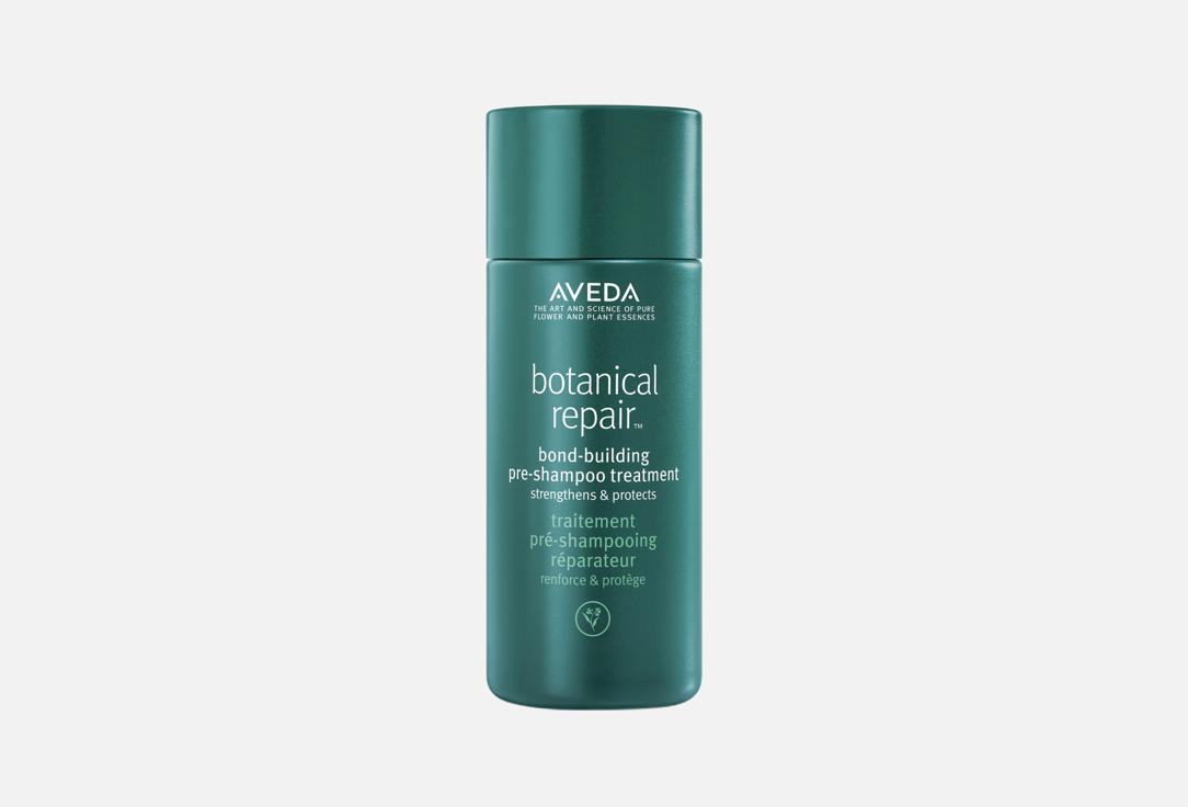 Изображение товара ИНТЕНСИВНАЯ МАСКА ДЛЯ ВОЛОС Aveda Botanical Repair
