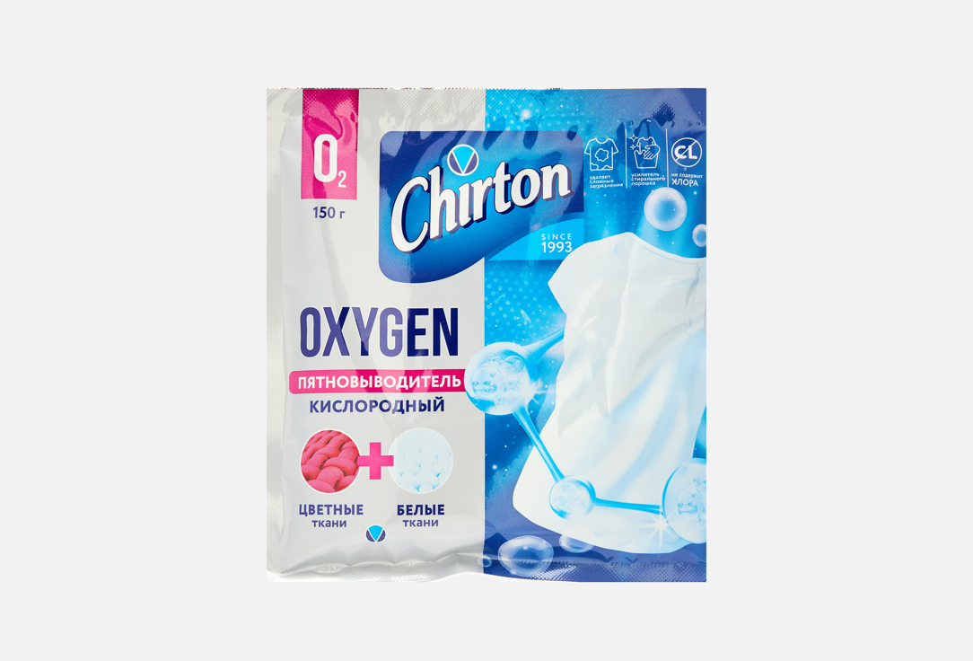 Изображение товара Кислородный отбеливатель для белья Chirton Oxygen whitener