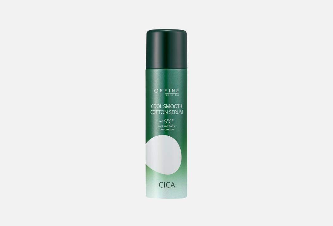 Охлаждающая сыворотка для лица CEFINE COOL SMOOTH COTTON SERUM 80 г