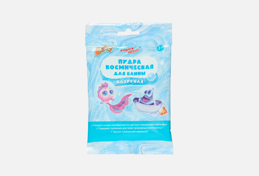 Изображение товара Сияющая пудра для ванны Baffy Space powder с цветными переливами и ароматом клубники