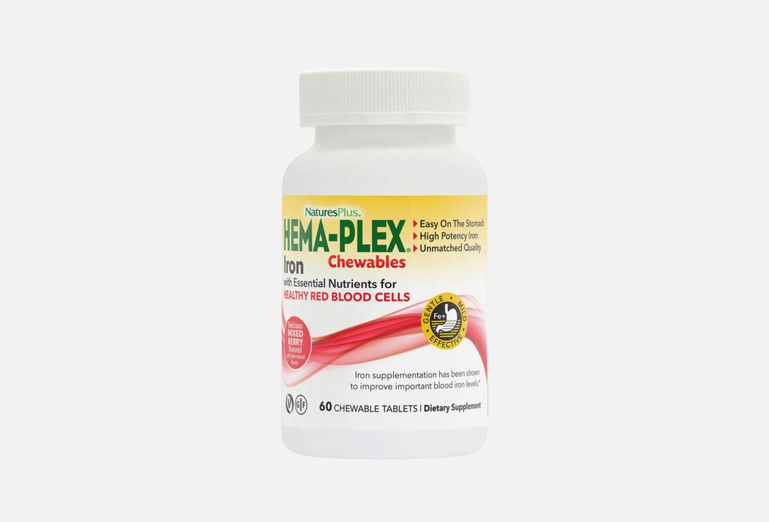 Изображение товара Комплекс витаминов и минералов NaturesPlus железо с микроэлементами жевательные таблетки