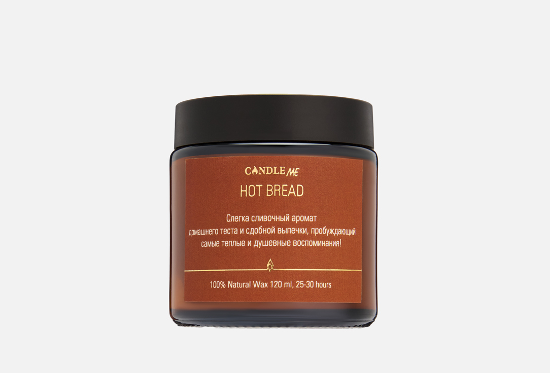Изображение товара Ароматическая свеча CANDLE ME Hot bread натуральный соевый воск 120 мл
