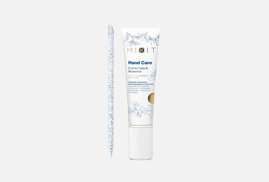 Изображение товара Гель для удаления кутикулы с апельсиновой палочкой MIXIT Hand Care Extra Cuticle Remover