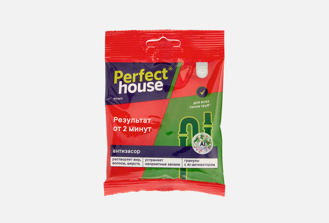 Изображение товара Средство для прочистки труб Perfect House Антизасор
