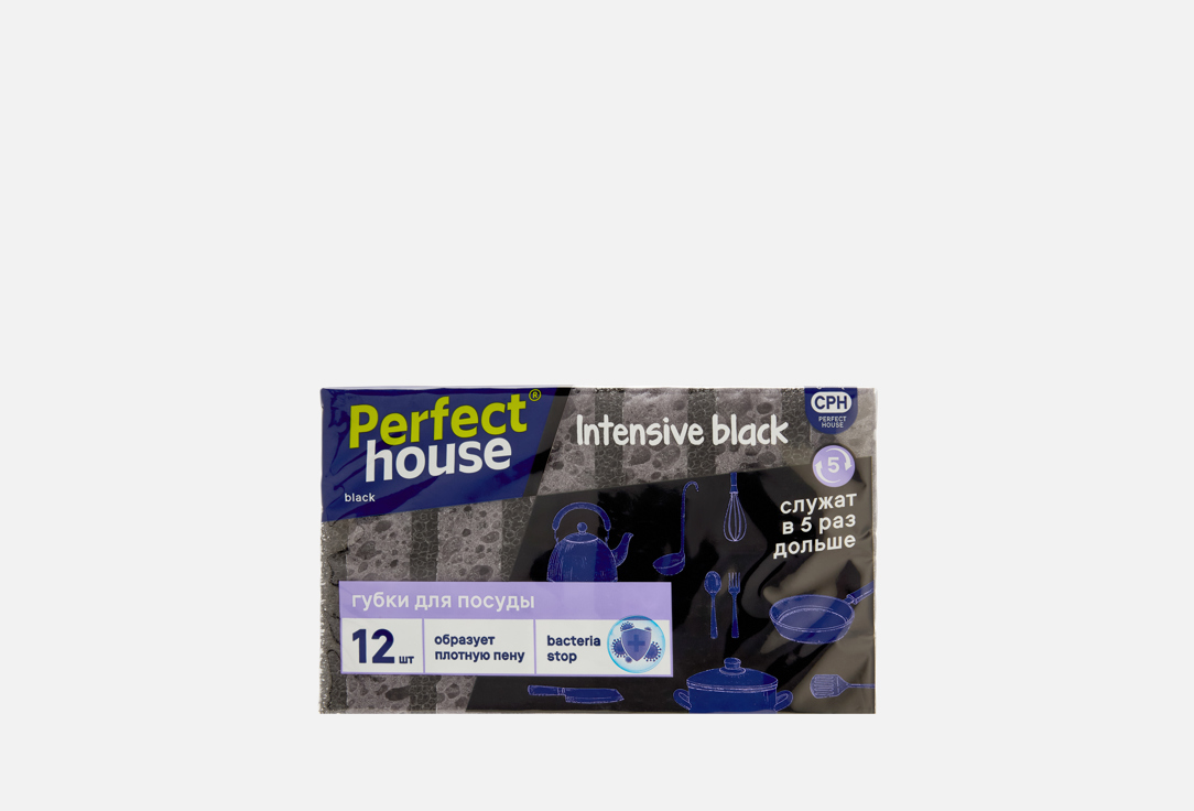 Изображение товара Губки для мытья посуды Perfect House BLACK Intensive