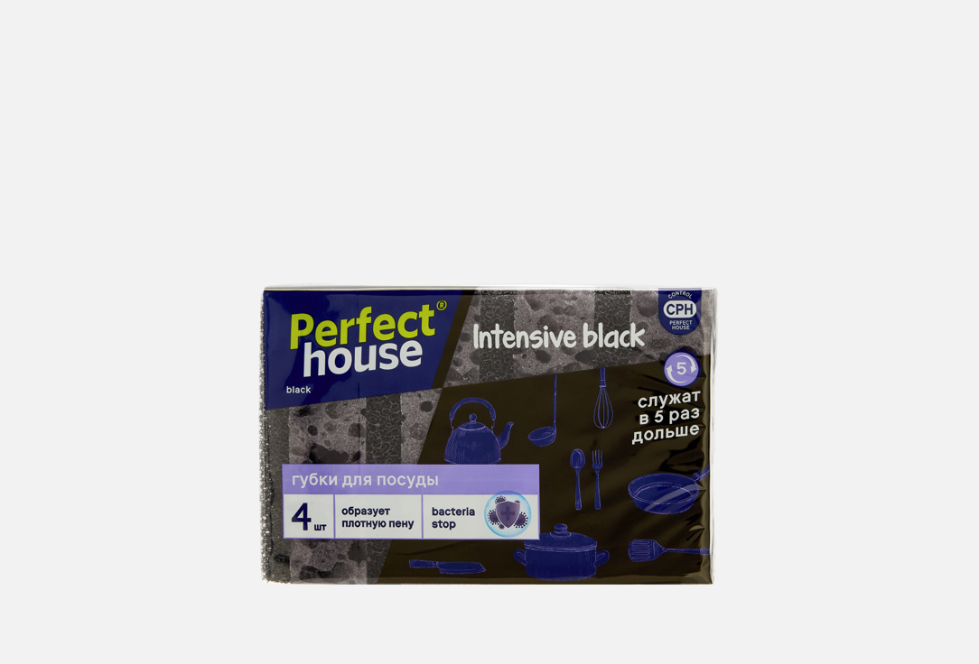 Изображение товара Губки для мытья посуды Perfect House BLACK Intensive