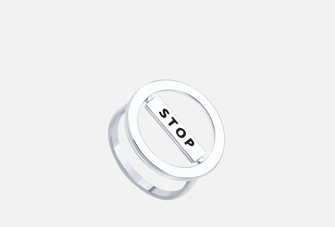 Изображение товара Кольцо серебряное Diamant с эмалью 925 пробы для женщин