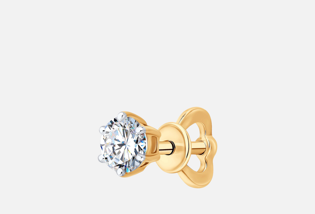 

Серьга Золотая SOKOLOV, Бриллиант 1 шт