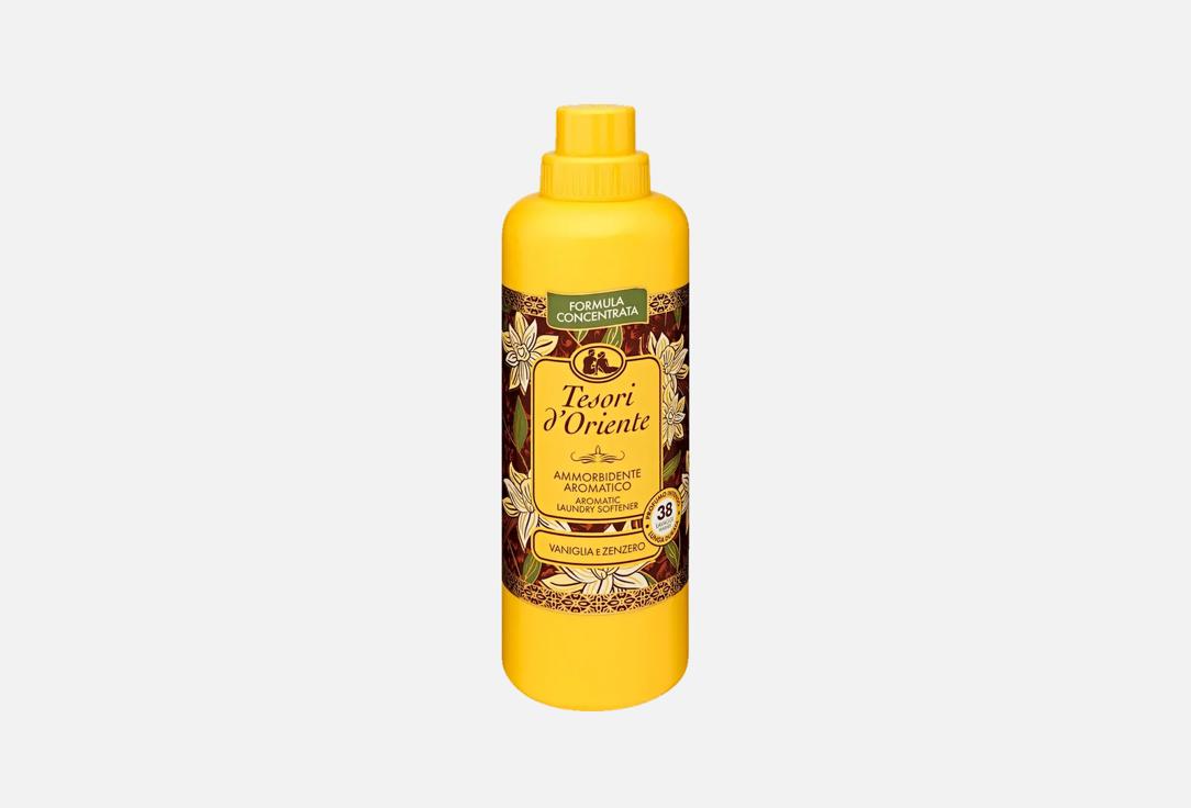 Изображение товара Кондиционер для белья Tesori d’Oriente Madagascar vanilla and ginger
