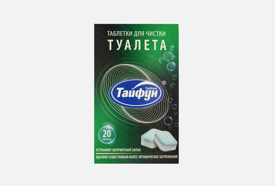 

Таблетки для чистки TYPHOON, Для туалета 20 шт