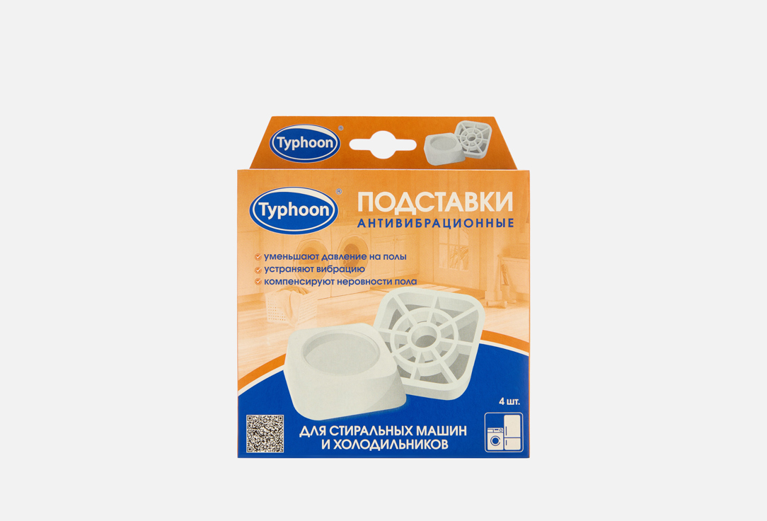 

Подставки для стиральных машин и холодильников TYPHOON, Антивибрационные 4 шт
