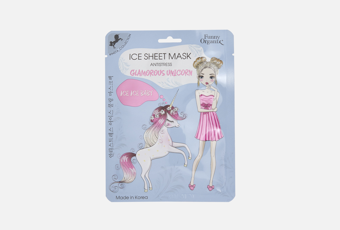 

Тканевая ледяная маска для лица FUNNY ORGANIX, Glamorous unicorn 25 г