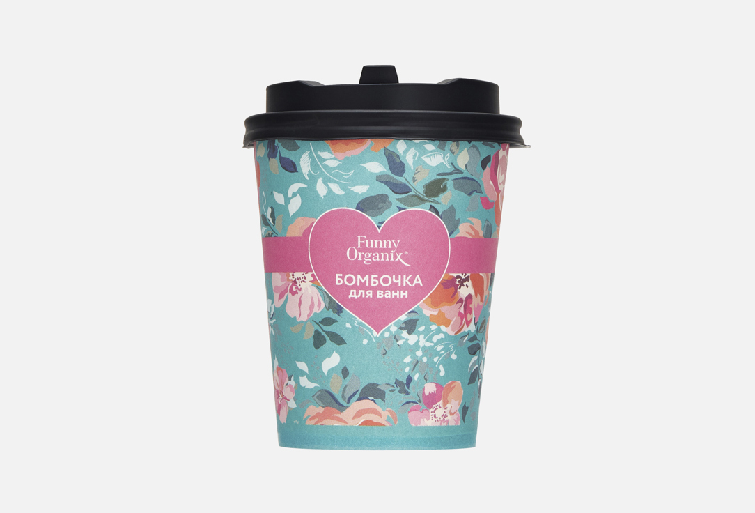 

Бомбочка для ванн FUNNY ORGANIX, My desire 140 г