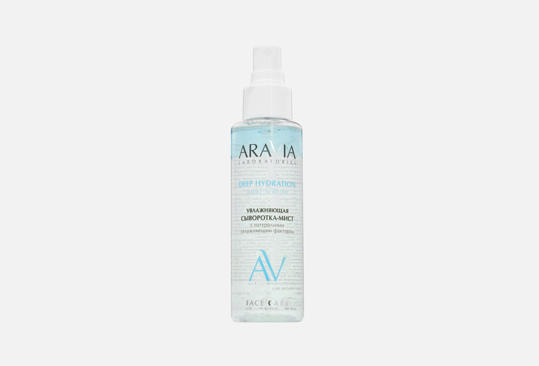 

Увлажняющая сыворотка-мист для лица ARAVIA LABORATORIES, DEEP HYDRATION 110 мл
