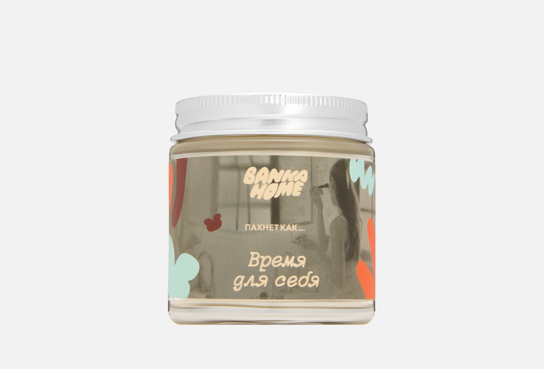 Изображение товара Аромасвеча banka_home Время для себя