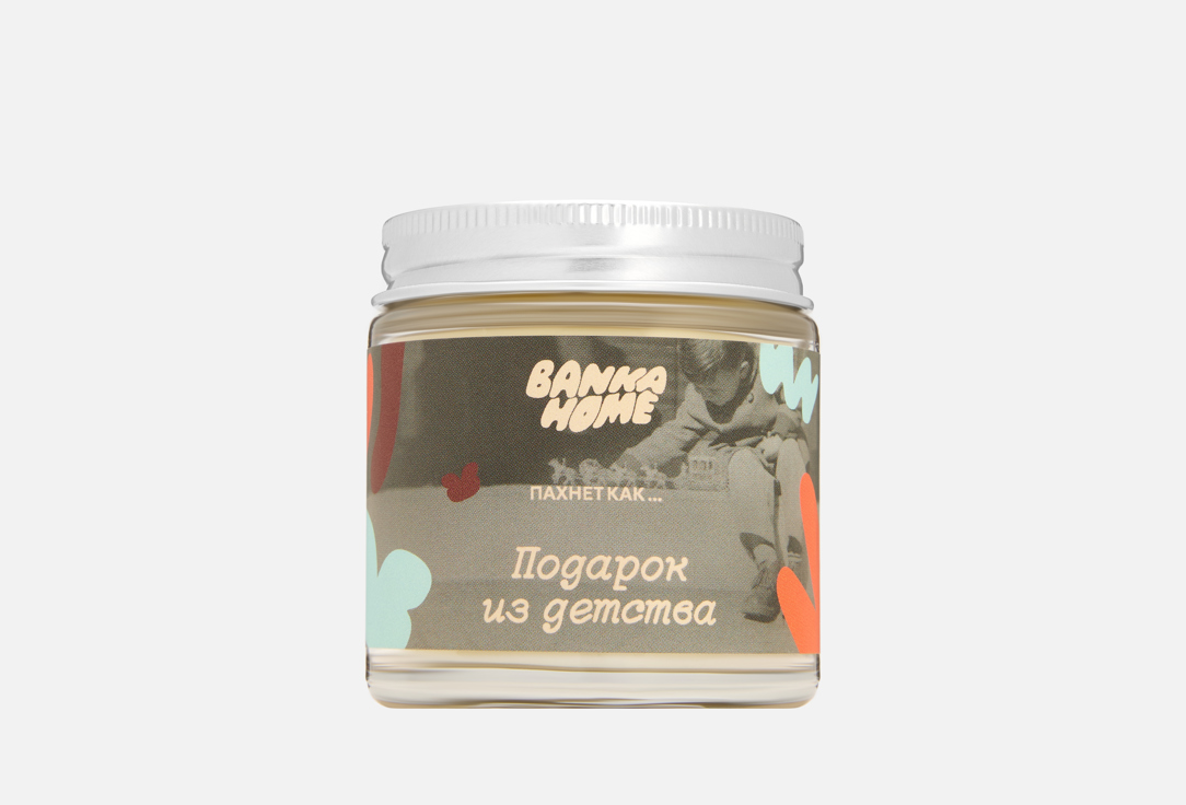 Изображение товара Аромасвеча banka_home Подарок из детства