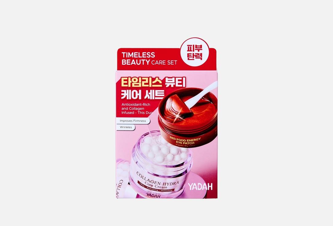 Изображение товара Набор средств для ухода за кожей лица и глаз Yadah TIMELESS BEAUTY CARE