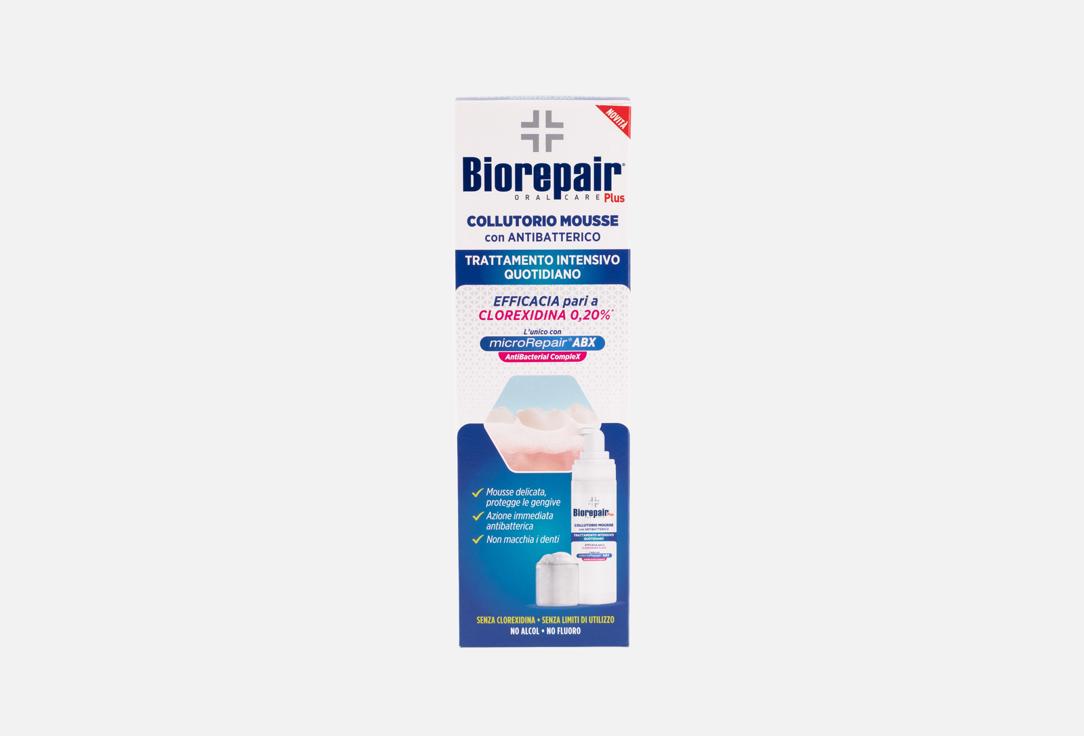 Изображение товара Мусс-ополаскиватель для полости рта Biorepair Intensive Antibacterial Plus 200 мл