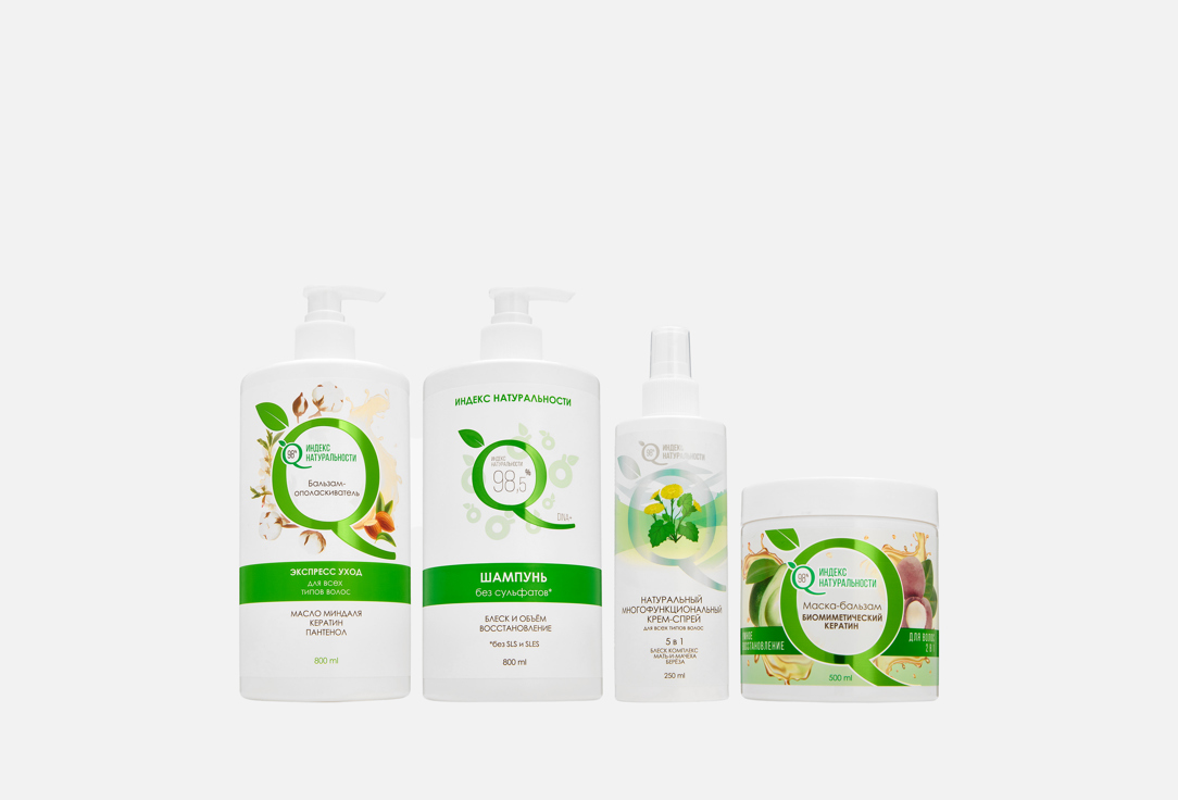 

Набор для ухода за волосами ИНДЕКС НАТУРАЛЬНОСТИ, Восстановление и рост 4 шт