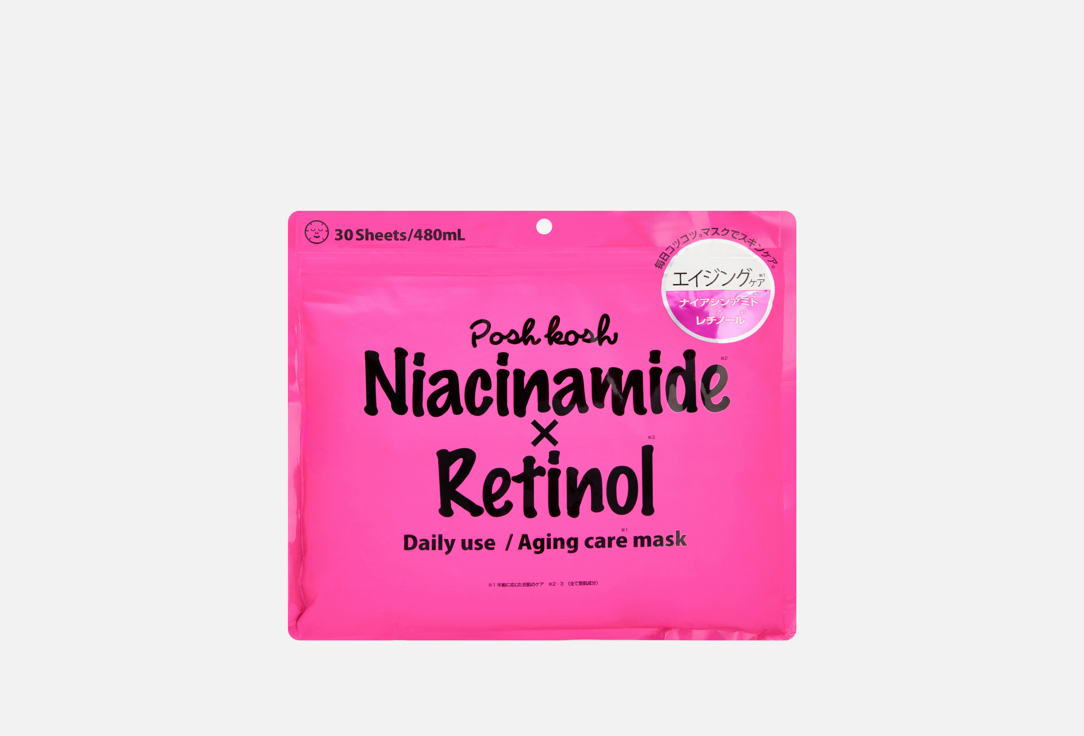 Изображение товара Антивозрастные тканевые маски для лица Japan Gals с ниацинамид и ретинол 40+