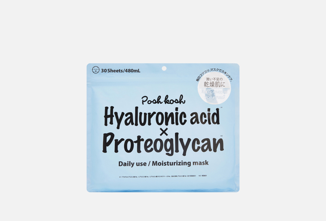 Изображение товара Набор увлажняющих масок для лица Japan Gals hyualuronic acid + proteoglycan