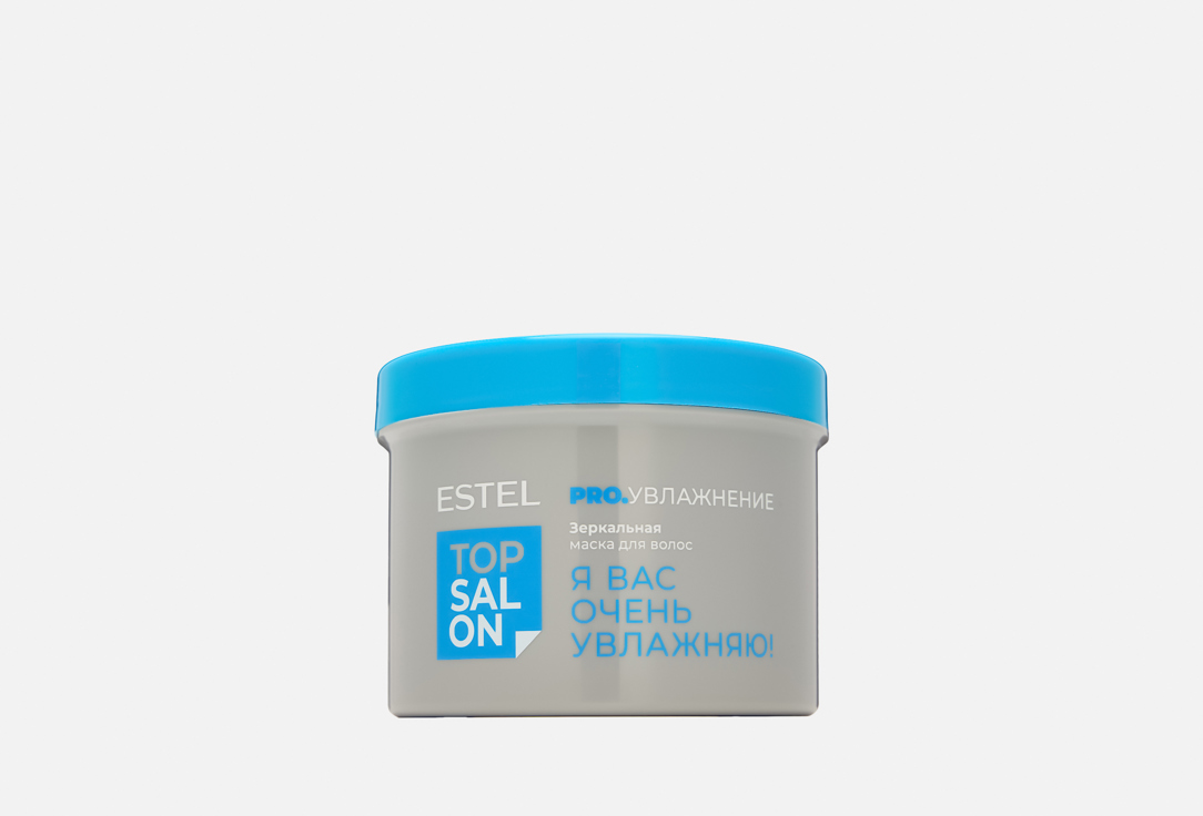

Зеркальная маска для волос ESTEL, TOP SALON PRO.MOISTURIZING 500 мл