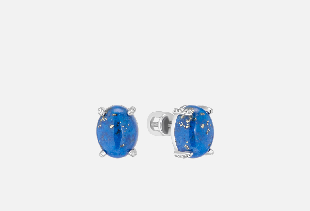 Изображение товара Серьги Серебряные Pepela Jewelry лазурит