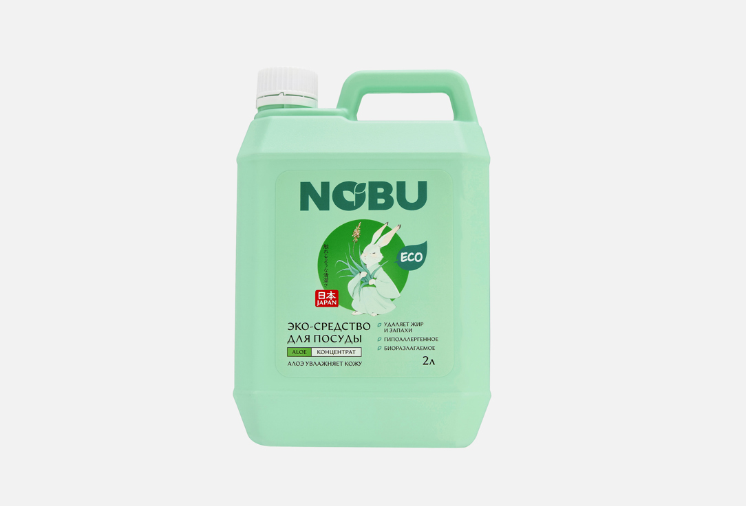 С экстрактом алоэ 2000 мл