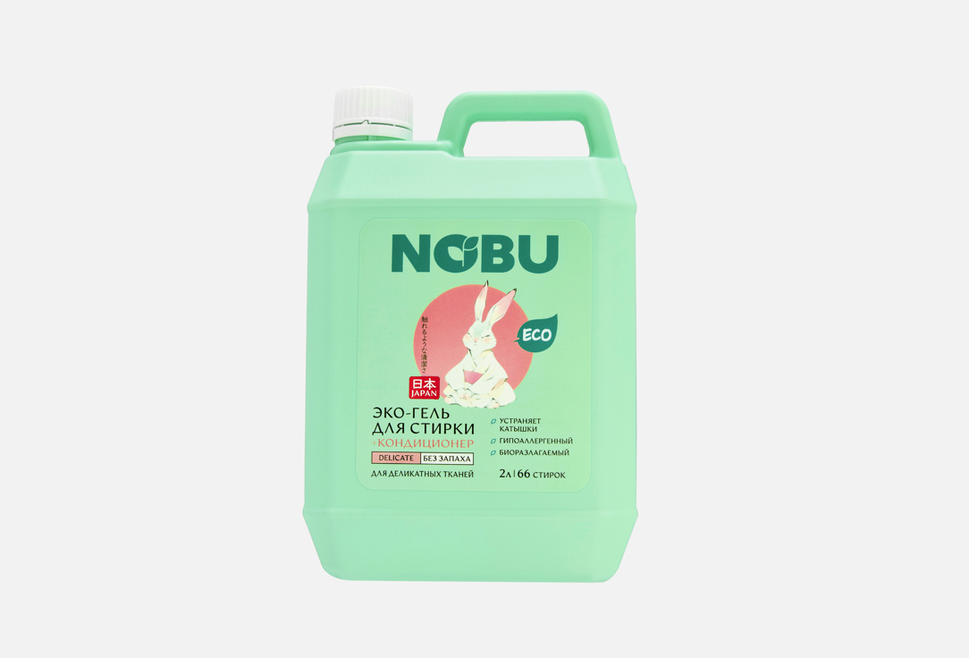 Изображение товара Гель для стирки NOBU 2в1 Delicate 2000 мл с кондиционером для деликатных тканей