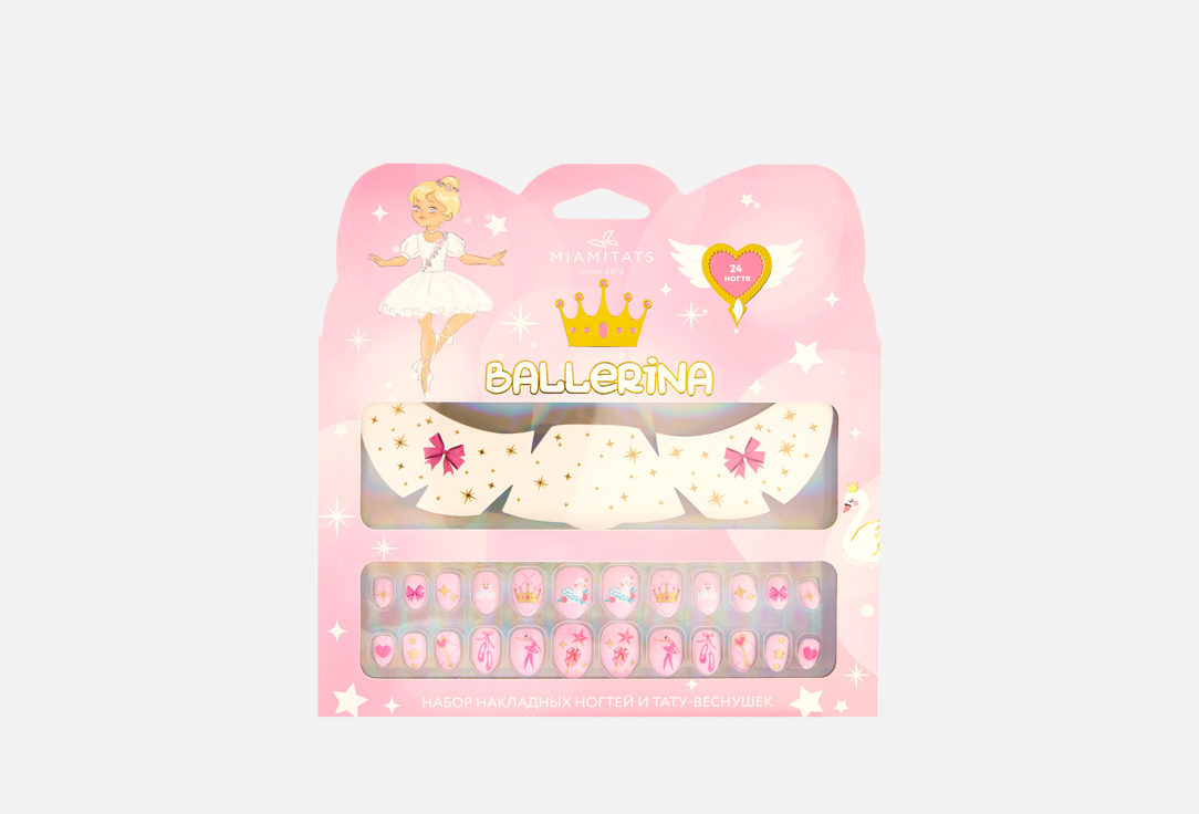 Изображение товара Набор детских накладных ногтей и переводных тату-веснушек MIAMITATS Ballerina