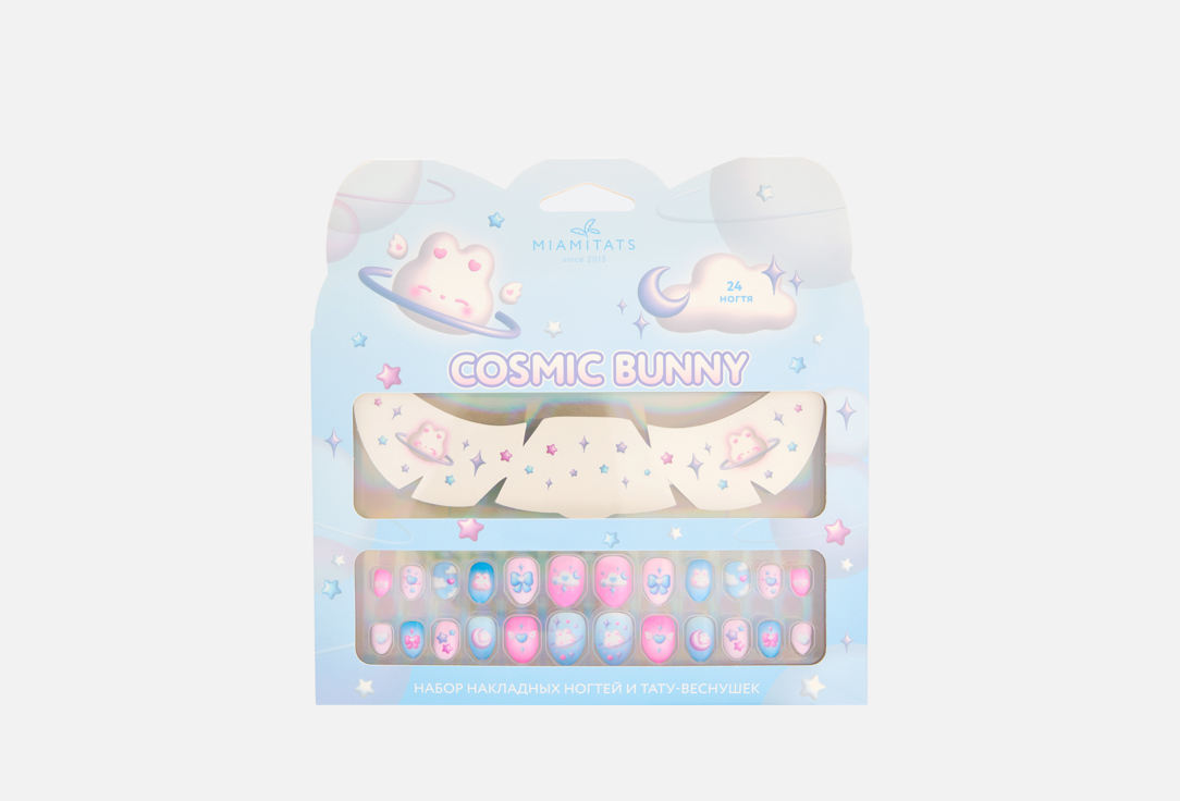 Изображение товара Набор детских накладных ногтей и переводных тату-веснушек MIAMITATS Cosmic Bunny