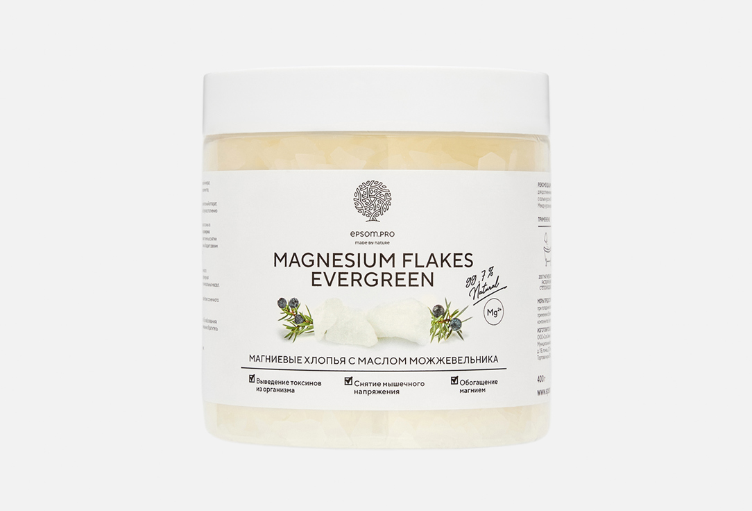 Изображение товара Магниевые хлопья Epsom.pro EVERGREEN для ванны 400 г с эфирными маслами можжевельника и розмарина