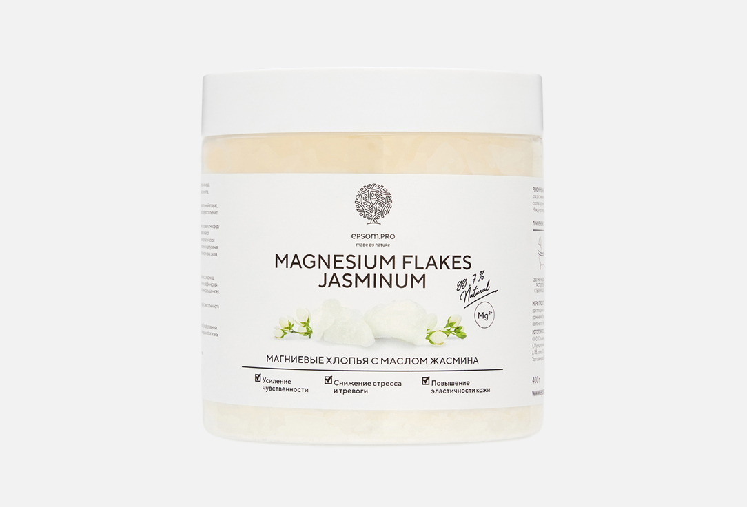 

Хлопья магниевые EPSOM.PRO, JASMINUM 400 г