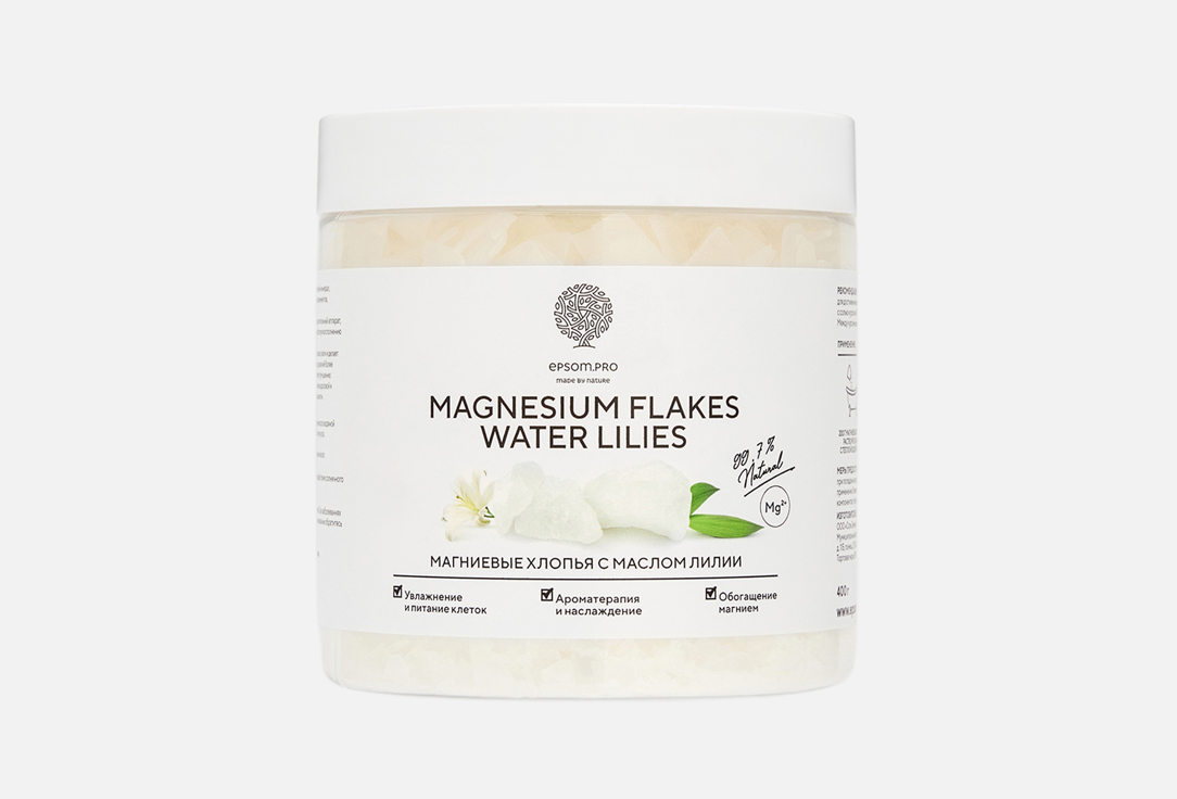 

Хлопья магниевые EPSOM.PRO, WATER LILIES 400 г
