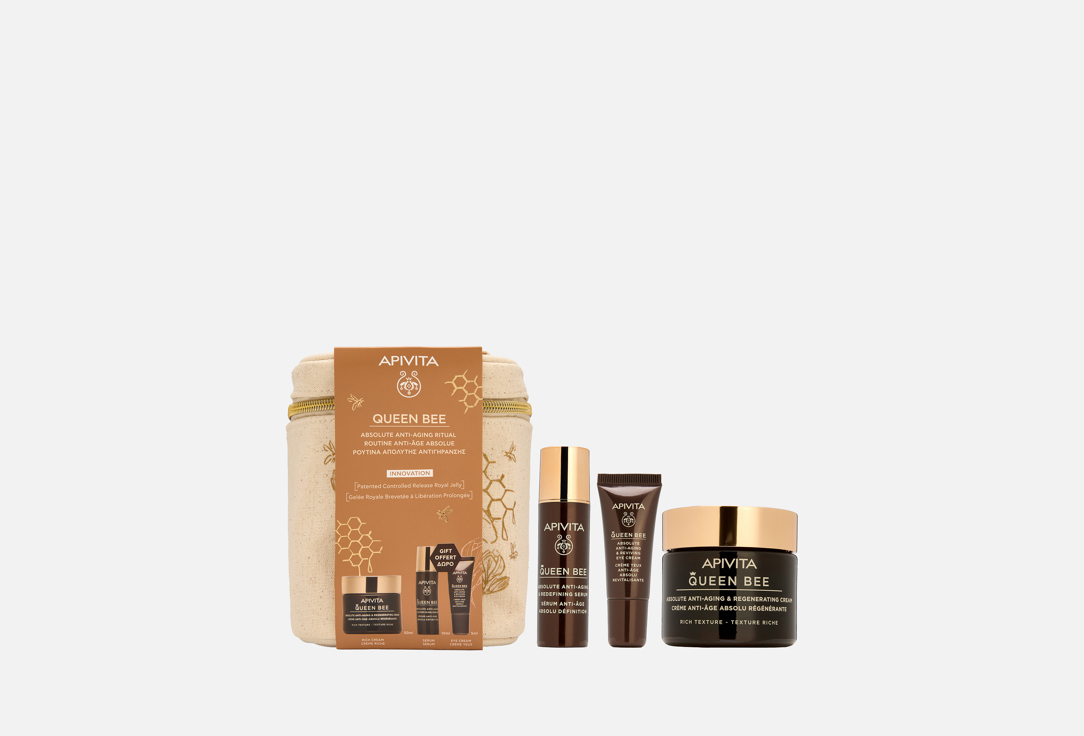 Изображение товара Набор для ухода за кожей лица APIVITA QUEEN BE rich texture