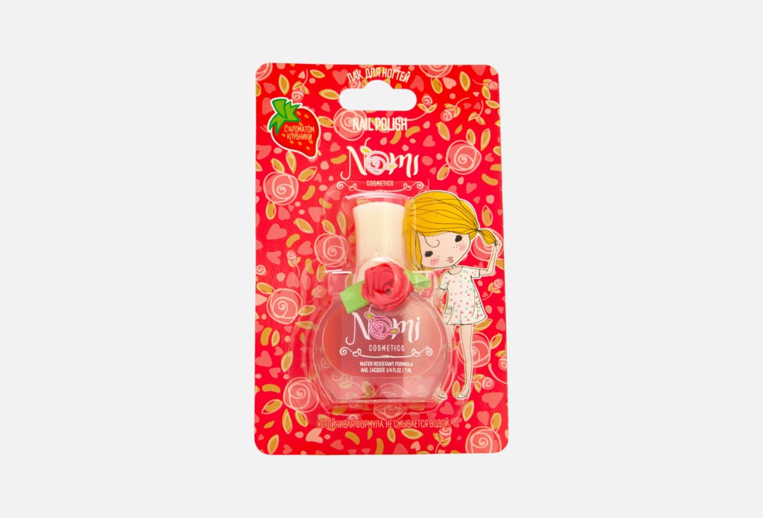 

Лак для ногтей NOMI, Сладкая клубника 1 шт