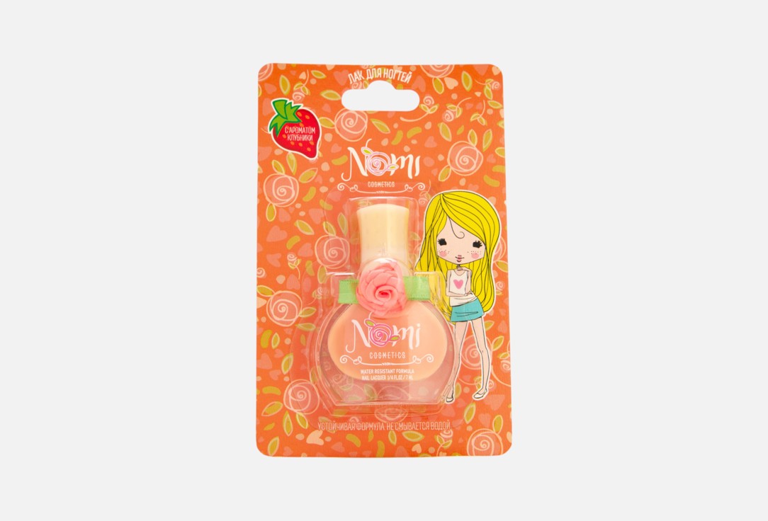 Веселый мандарин 1 шт 199₽