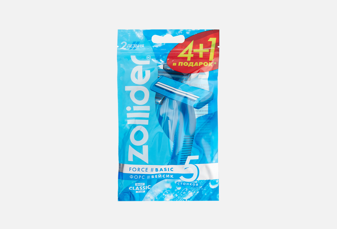 Force 2 Basic 5 шт 90₽