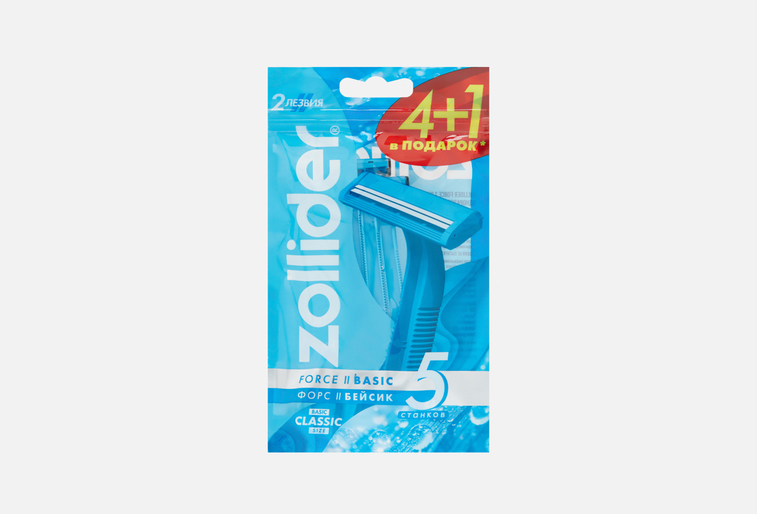 Изображение товара Одноразовые бритвенные станки Zollider Force 2 Basic