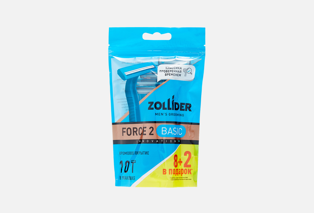 Force 2 Basic 10 шт