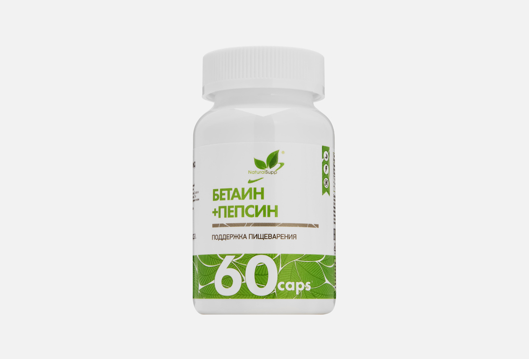 Изображение товара БАД для поддержки пищеварения Naturalsupp Бетаин гидрохлорид и пепсин в капсулах