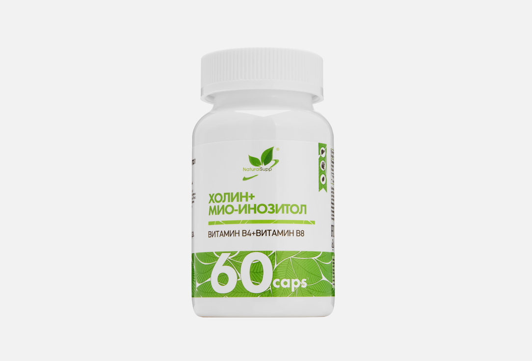 Изображение товара БАД для улучшения общего здоровья организма Naturalsupp Холин и Мио-Инозитол в капсулах