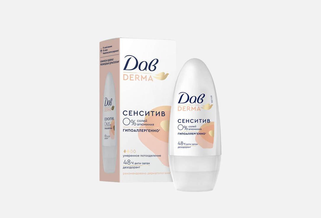 Изображение товара шариковый дезодорант-антиперспирант Дав сенситив