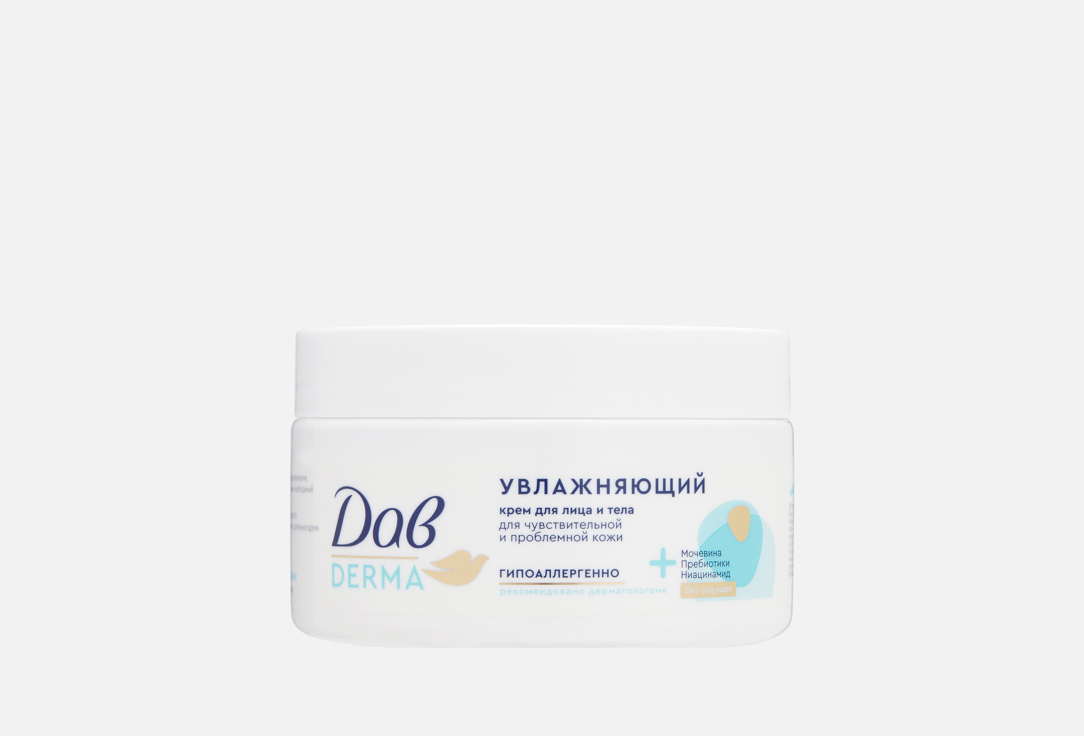 Изображение товара увлажняющий крем для лица и тела Дав с мочевиной
