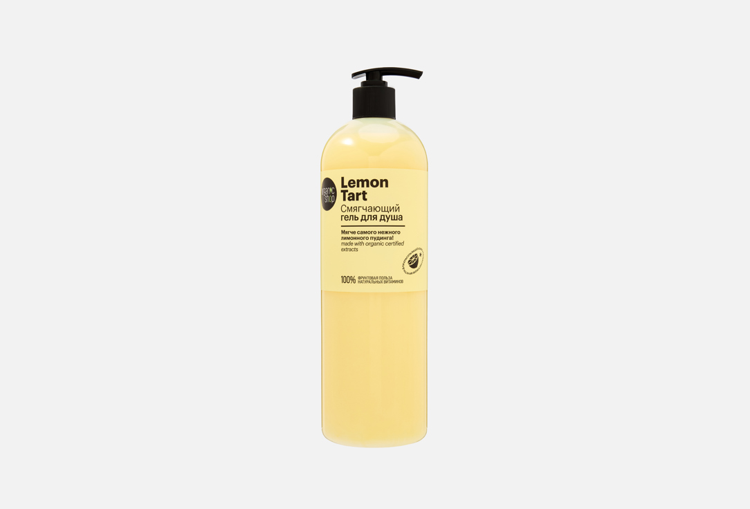 Изображение товара Смягчающий гель для душа Organic Shop Lemon Tart