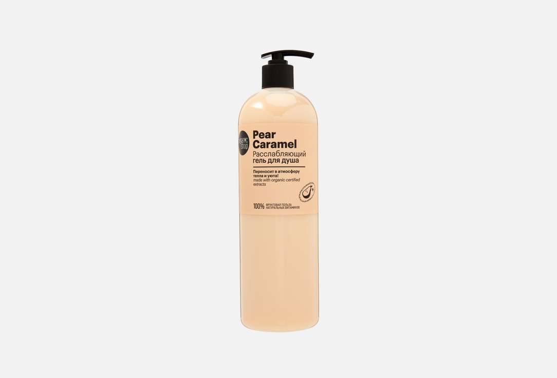 Изображение товара Расслабляющий гель для душа Organic Shop Pear Caramel
